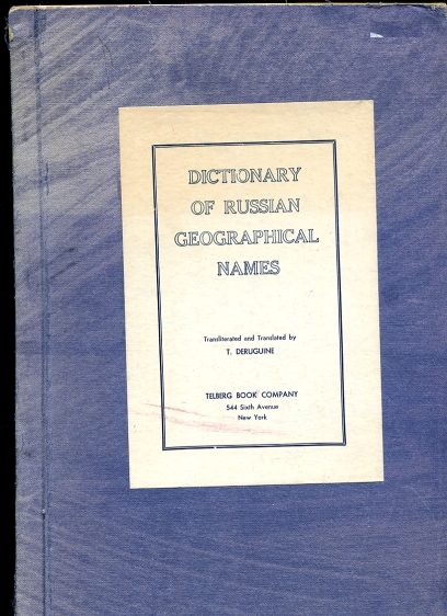 Image for Dictionary of Russian Geographical Names (Slovar' Russkoi Transkriptsii Geografischeskikh Nazvanii)