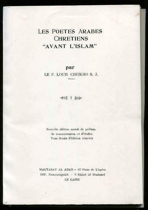 Image for Les Poetes Arabes Chretiens "Avant L'Islam" Vol 1-6 Nouvelle Edition Munie De Preface...