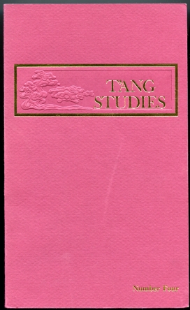 Image for T'Ang Studies 4