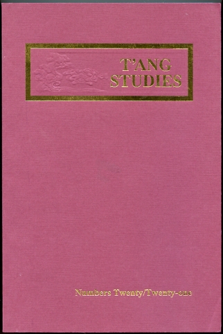 Image for T'Ang Studies 20/21
