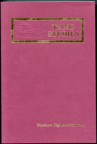 Image for T'Ang Studies 18/19