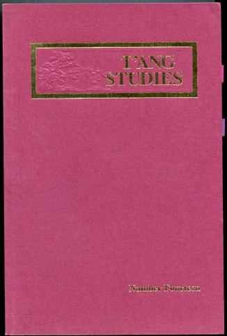 Image for T'Ang Studies 14