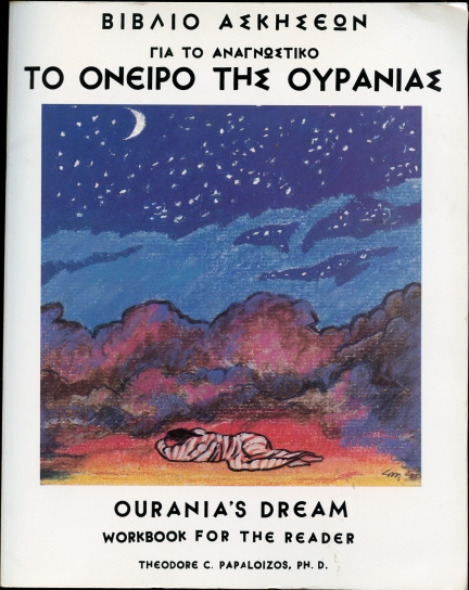 Image for Ourania's Dream. Workbook for the Reader