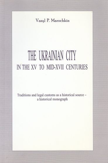 Image for The Ukrainian City in the XV to Mid-XVII Centuries