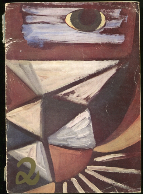 Image for The Tiger's Eye, 2