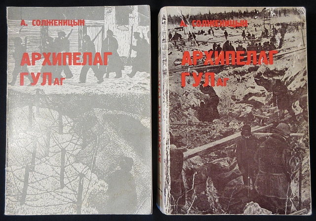 Image for Arkhipelag Gulag, Gulag Archipelago. 1918-1956. 2 Volume Set Books I-II and III-IV