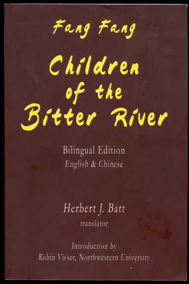 Children of the Bitter River (Fengjing) Bilingual Edition English & Chinese Image for Children of the Bitter River (Fengjing) Bilingual Edition English & Chinese